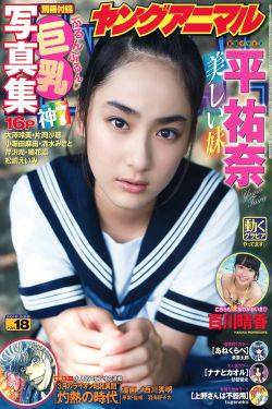 茗天闪亮